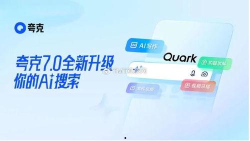 最新瓜爆料夸克,夸克带你揭秘娱乐圈风云变幻